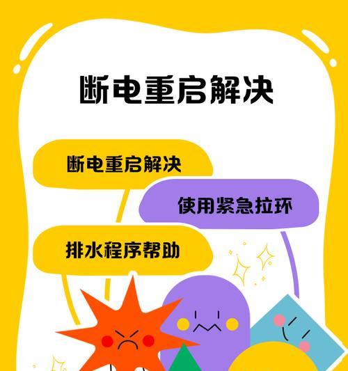 洗衣机为何会随时暂停？