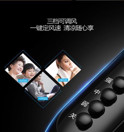 电风扇有哪些新款型号？如何选择适合自己的电风扇？