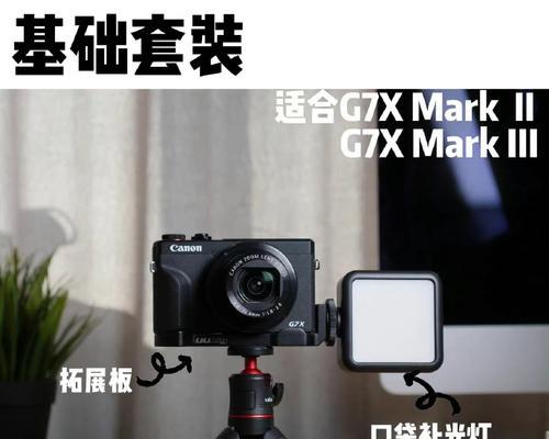 佳能送的配件怎么用啊？这些配件的正确使用方法是什么？