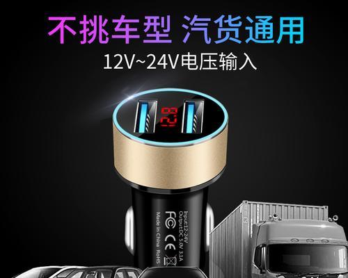 品性车载充电器性能如何？使用效果怎么样？