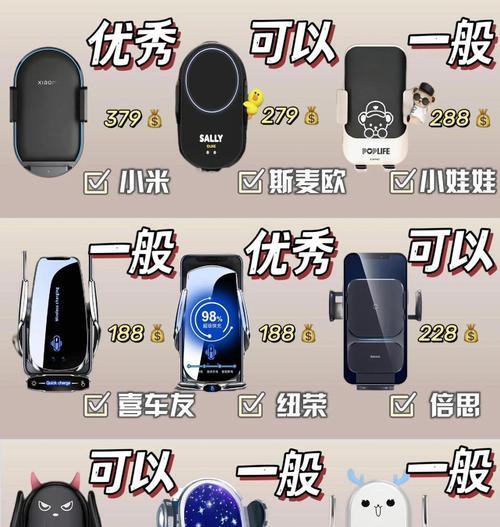代充手机支架使用方法是什么？