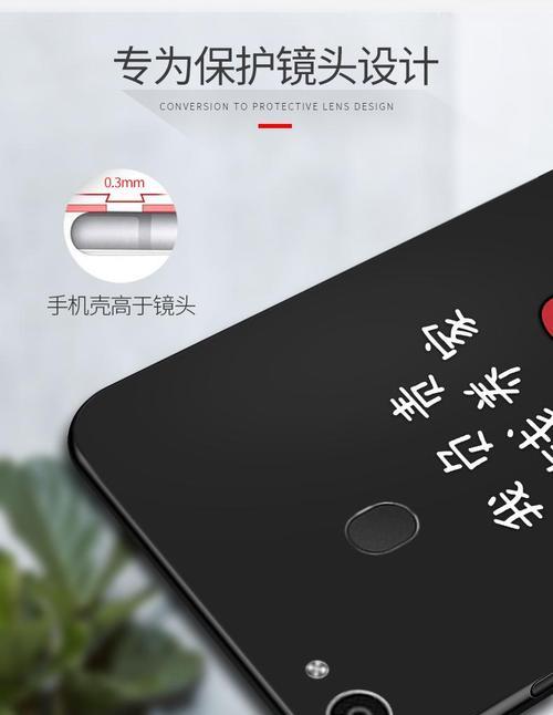 黑色手机壳图片绘制技巧是什么？