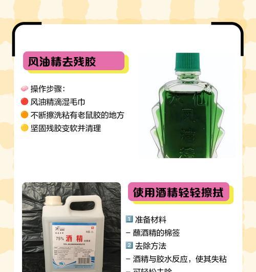 手机壳如何清理耐脏老鼠？清洁步骤是什么？