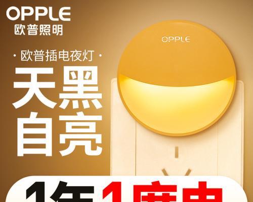 充电器线夜灯接法是什么？接线时需要注意什么安全问题？