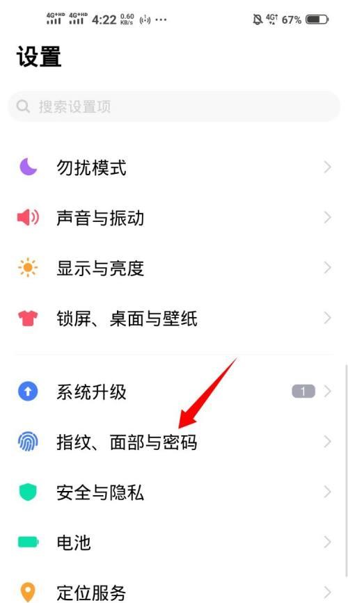 vivoZ9远程锁定手机的步骤是什么？如何确保手机安全？
