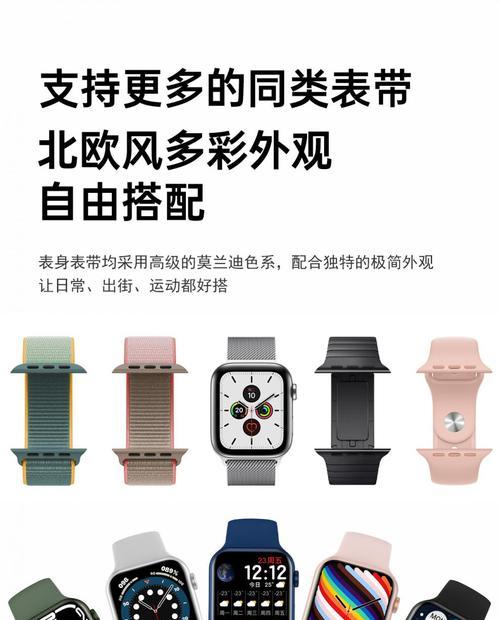 苹果s7智能手环使用方法是什么？