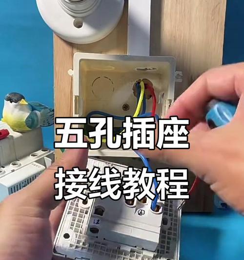 智能插座灯口接线方法是什么？接线时应该注意哪些安全问题？
