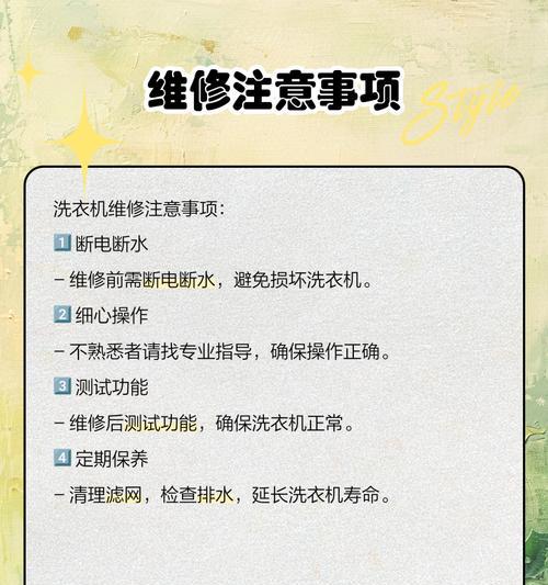 洗衣机显示e30代码代表什么？
