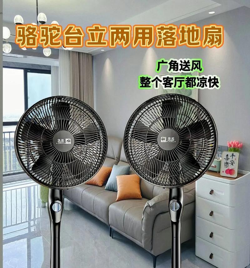 带电风扇功能的凳子是什么？有何特点？