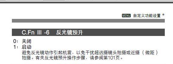 佳能8410如何使用？操作步骤是什么？
