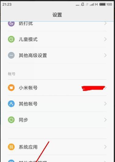 小米手机如何互联同屏？遇到连接问题怎么办？