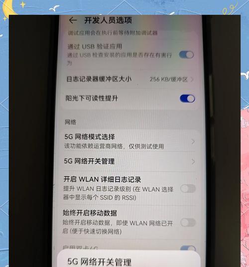 华为手机支持哪些扩展内存卡？
