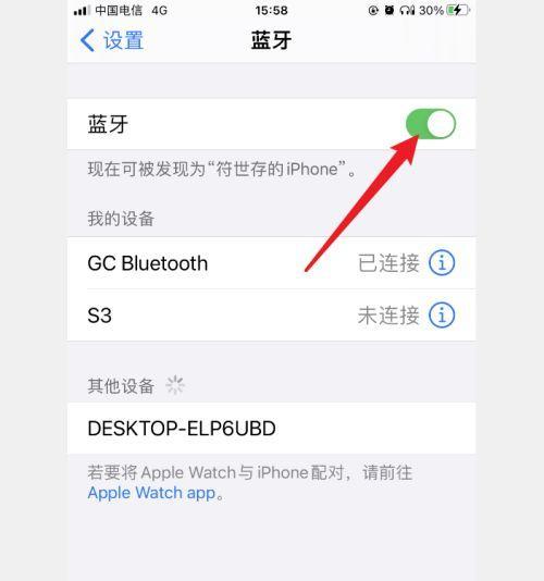 荣耀手机蓝牙耳机如何设置密码？设置密码的步骤是什么？
