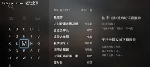 乐视电视与机顶盒如何正确匹配？