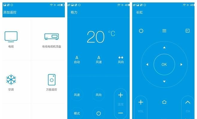 乐视电视与机顶盒如何正确匹配？