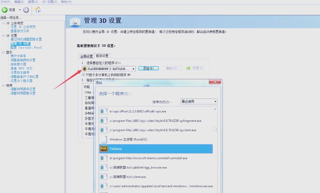 电脑连接显卡如何检测？检测后如何优化设置？