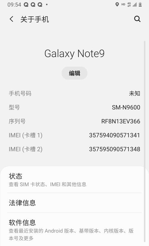 港版三星手机登录账号步骤是什么？