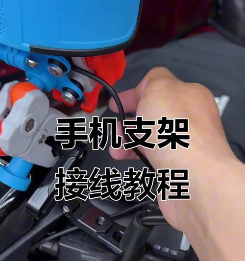 宿舍手机支架如何正确安装？使用过程中有哪些技巧？