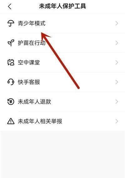 三星手机设置青少年模式怎么开启？开启方法和管理功能是什么？