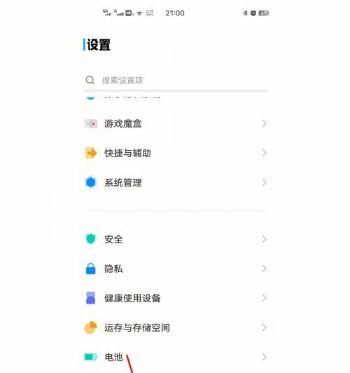 vivo手机电子版文件签名操作是什么？