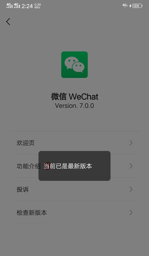 vivo手机电子版文件签名操作是什么？