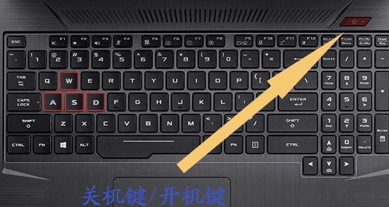 笔记本电脑背部灯效如何开启？开启过程中可能会遇到哪些问题？