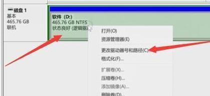 移动硬盘无法存储数据原因？如何解决？