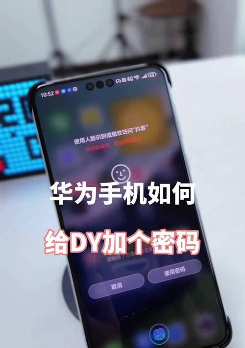 使用华为手机拍摄抖音视频的技巧是什么？如何提高视频质量？