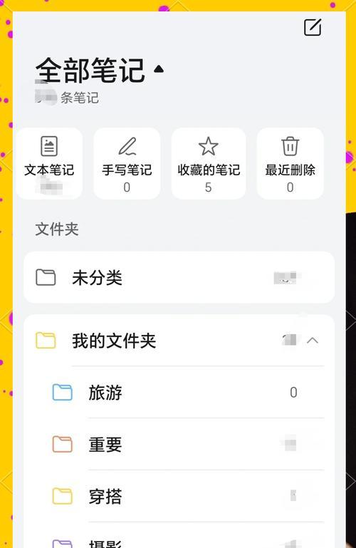 华为手机相册误删照片怎么恢复？找回步骤是什么？