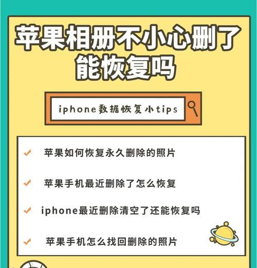 华为手机相册误删照片怎么恢复？找回步骤是什么？