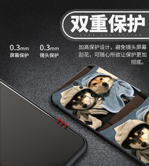 手机壳买小了无法安装怎么办？如何正确剪掉多余部分？