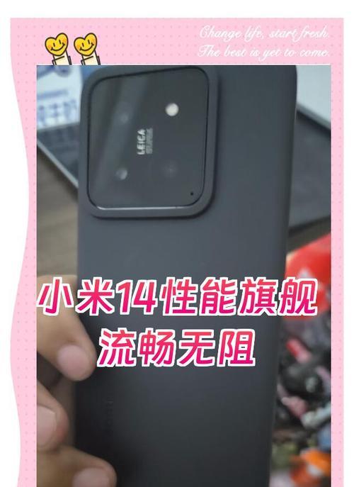 小米14存储扩充方法是什么？