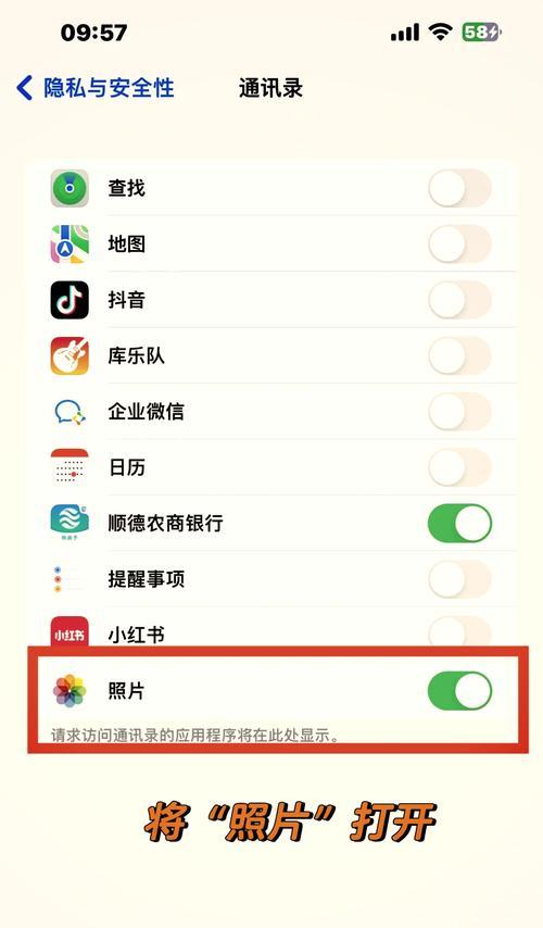 网络共享设置后别人如何访问？访问权限如何设置？