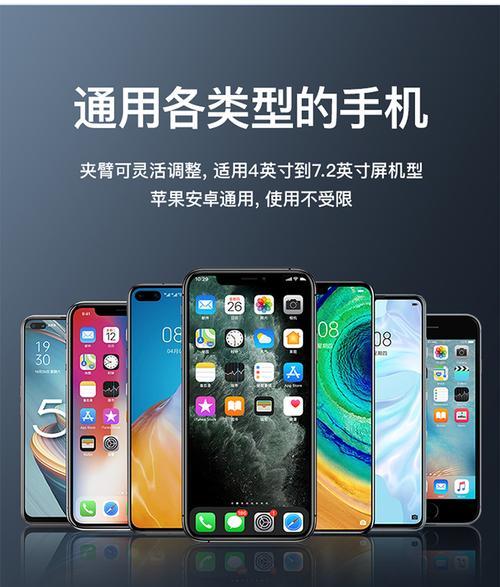 手机夹床顶支架使用方法是什么？夹持力如何？