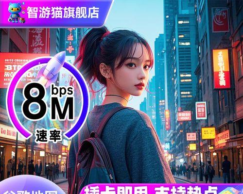 稳定流量网卡是什么？如何选择合适的稳定流量网卡？