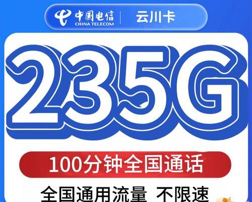 稳定流量网卡是什么？如何选择合适的稳定流量网卡？