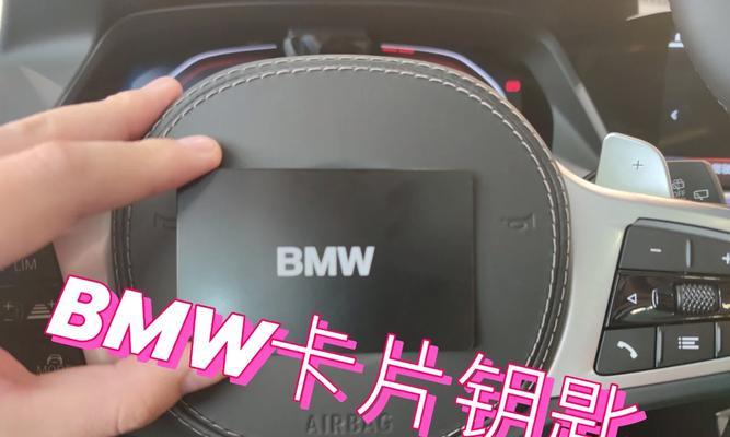 三星手机绑定奔驰数字钥匙步骤？
