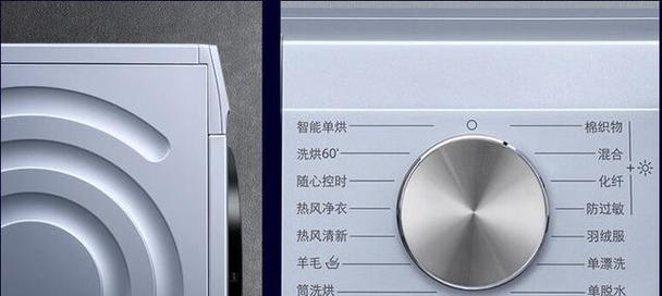 洗衣机哪个牌子好？如何选购合适的洗衣机？