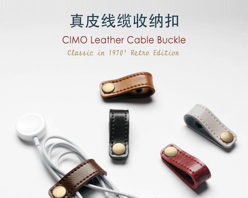 充电器线夹使用方法是什么？