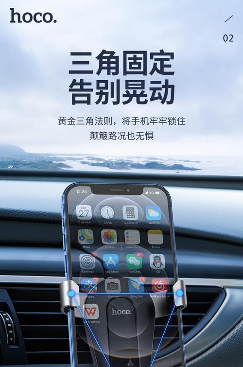 可动手机支架的名称是什么？