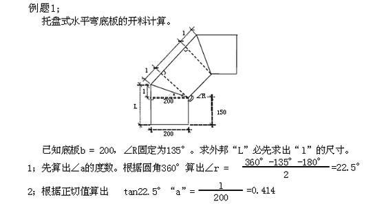 弯头充电器护头安装方法？安装后如何确保安全使用？