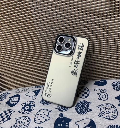 手机壳上文字设计技巧？