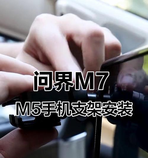 手机架支架如何正确安装？