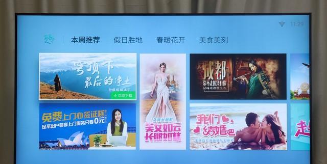 创维新电视的调试安装步骤是什么？调试安装后如何进行优化设置？