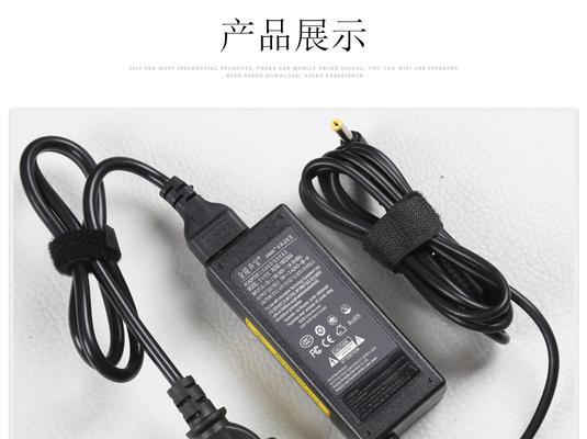 宏碁充电器丢失如何应急解决？