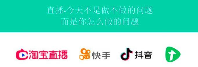 智能手表设置抖音直播功能的步骤是什么？