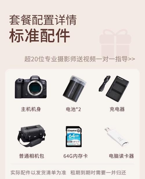 佳能长焦镜头固定方法是什么？