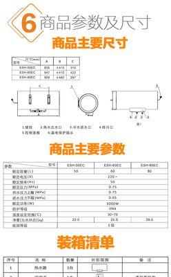 蓝丝带热水器使用方法图解？如何正确操作？