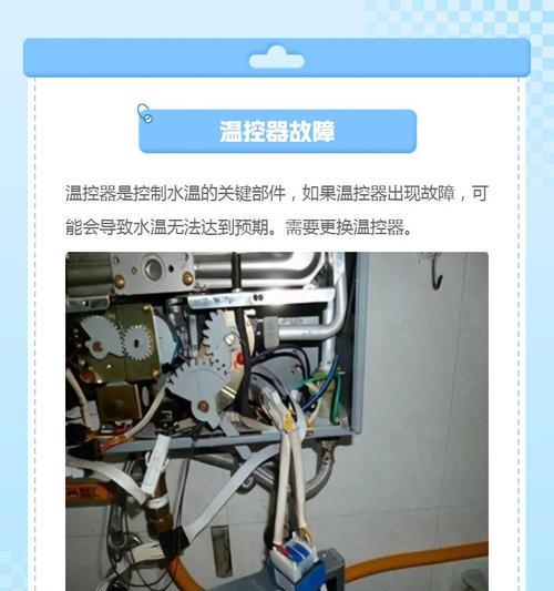 美德热水器无热水原因？维修时需注意哪些问题？