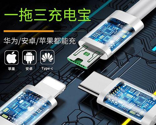 网吧没有充电器怎么办？如何应急充电？